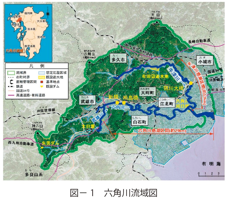 図1 六角川流域図