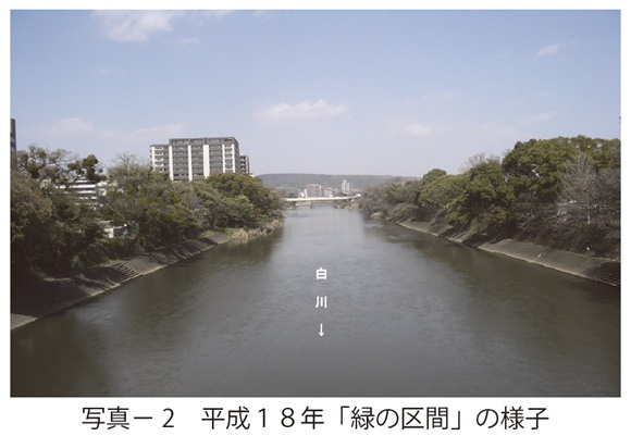 写真2 平成18年「緑の区間」の様子