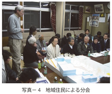 写真4 地域住民による分会