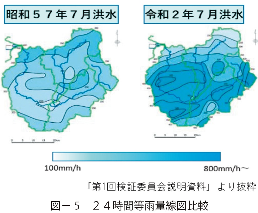図5 24時間等雨量線図比較