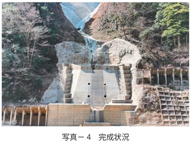 写真4　完成状況