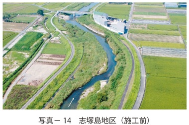 写真14　志塚島地区（施工前）