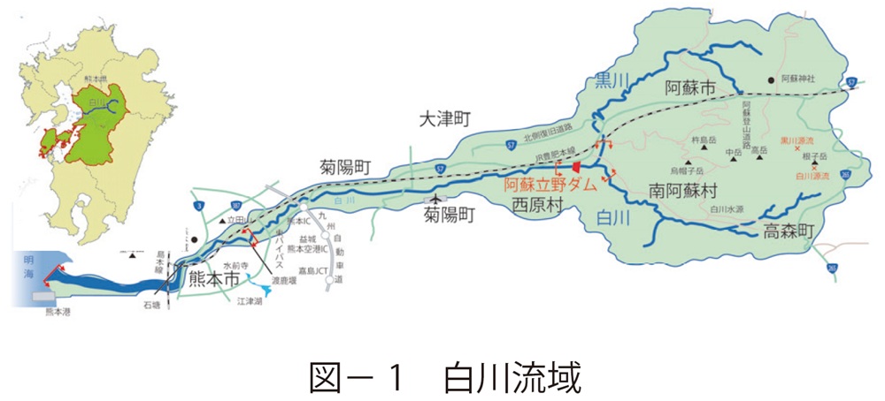 図1　白川流域
