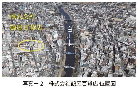 写真2　株式会社鶴屋百貨店 位置図