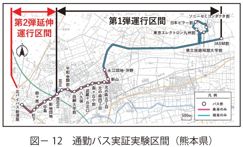 図12　通勤バス実証実験区間（熊本県）