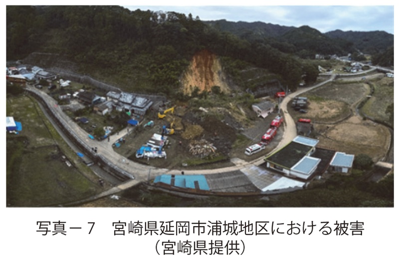 写真7　宮崎県延岡市浦城地区における被害（宮崎県提供）