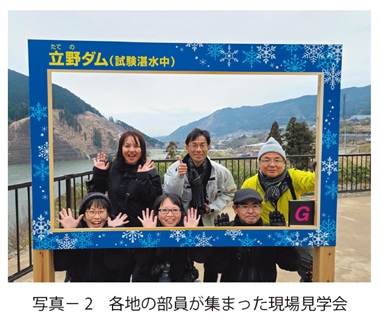 写真2　各地の部員が集まった現場見学会