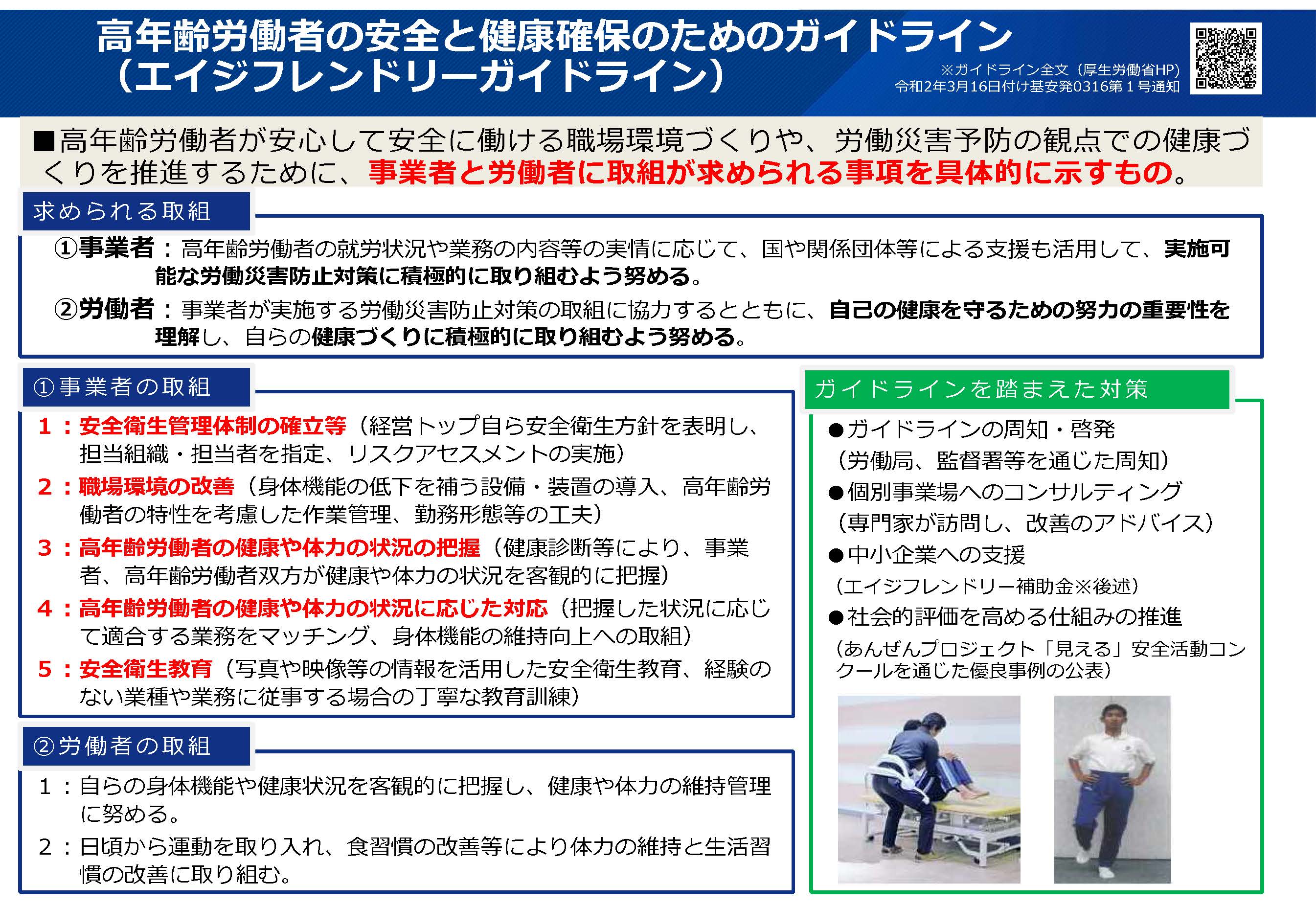 建設fit03